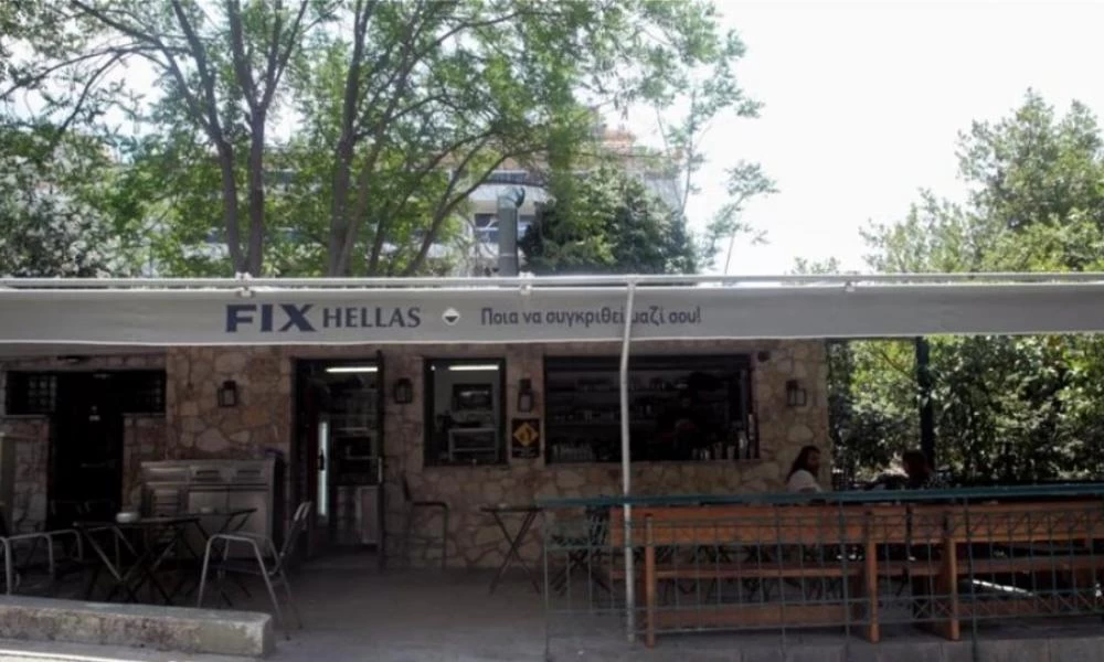 Σφραγίζεται για 23 ημέρες η «Δεξαμενή» στο Κολωνάκι -Πρόστιμο 5.000 ευρώ